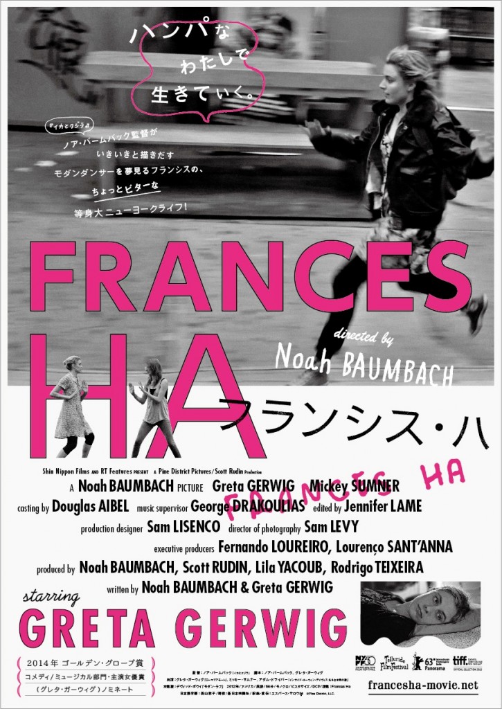 フランシス本ポスタービジュアル